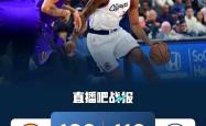 乐动官方网站-快船关键时刻失误不断，球队憾负对手，环境为了那个发布城市.