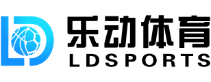 乐动·LDSports·(中国)集团官方网站