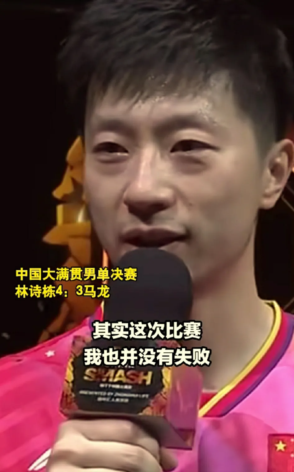 巴萨赛后接受采访：马龙是我最难对付的对手